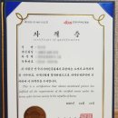 [단일과정] 와인소믈리에 이미지