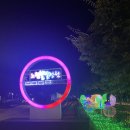 노원-공릉-3440 | [노원/공릉] 경춘선 숲길에서 만난 현대 미술 :: 현대 미술 거장전