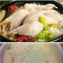 대가찜닭백숙 네이버블로그