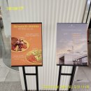 헵시바투어 | 고척아이파크몰빵집, 고척베이커리카페 고척루디투어에서 티파니와 힐링