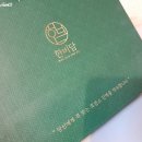 한비식품