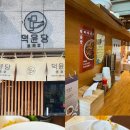 복이오리 이미지