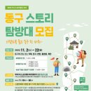 좌천동굴 이미지