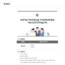 (주)이마트 광산점 이미지