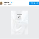 예명음악