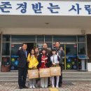 대양초교 이미지