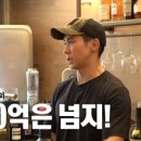 부산문화방송(주)(tour mbc) | 이모저모 사회상(결혼사기 등~/결혼지옥/99%가 돈문제/외모지상주의~/인간관계/존중과 애정~)등~(결벽증...