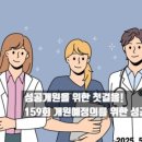 드림메디의원 이미지