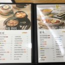 얌샘진주