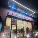 조윤희커피하우스 | 아산 모종 샛들지구 신상 카페 ☕ 조윤희커피하우스 방문 후기 (내돈내산)