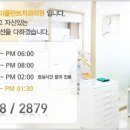 와이플란트치과의원 이미지