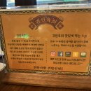 귀인육회 이미지