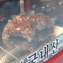 족발생각 이미지