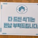 우리할매떡볶이천안청수점