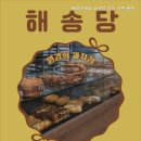 페리아902오션뷰키즈가족펜션 네이버블로그