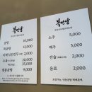 과천대로7나길(종속) | 과천 지정타맛집 복만당 곰탕 후기