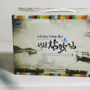 세계로씨푸드