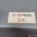 해풍친환경영농조합법인 이미지