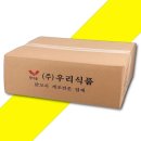 (주)우리식품 - 안성시 | (주)우리식품