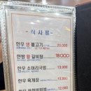 돈우리정육점
