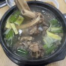 [익산] 어양동 24시간영업 갈비탕 맛집 종가집 후기