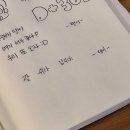 옥천호텔 남사우나 | 여행 기록-옥천여행 상편(1일차)