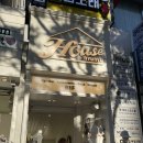 띵즈34 | [강남 쇼핑] 젤 핫한 도매가 쇼핑매장🛍️, 뉴뉴하우스 강남역점