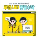 제이케이수학학원 - 고양시 덕양구 동세로 22-2 | 제이케이수학학원