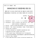진흥수산 이미지