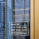 미미당 김해주촌점 네이버블로그