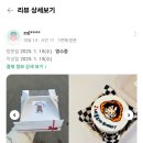 설강화케이크