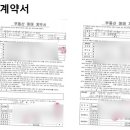 영주태양광발전소 이미지