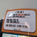 (주)푸르웰 - 중구 | (주)푸르웰