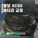 일산싸다구밧데리성석점 이미지