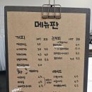 군포농업협동조합 | [군포 카페] 군포 당동 신상 카페 디저트가 맛있는 '두루두루'