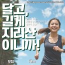 지리산숲길 이미지