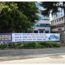 대구.경북 지방병무청(징병검사장) | 대구혁신도시로 대구경북지방병무청이 이전했네요!