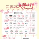 (주)조은투어