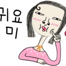 은하 인셀덤