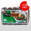 별가식품 이미지