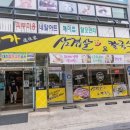 일미가칼국수 네이버블로그