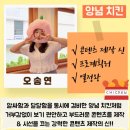 막동이회관 이미지
