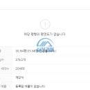 주식회사성운건설 - 동구 동서대로1653번길 159 | 주식회사성운건설