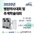 추계약국 이미지