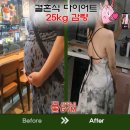 개개인 | [초지동피티] 골반불균형, 라운드숄더 공장식 pt가 아닌 "개개인의 체형에 맞춘 헬스" 후기