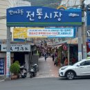 반여에 쉼표(,)와 느낌표()를 더하다 이미지