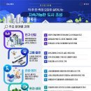 (주)안 이미지