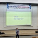 한국안전보건관리협회 이미지