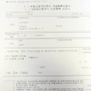부광공인중개사사무소 | 공인중개사 중개사무소 개설등록 부산 사하구청 방문