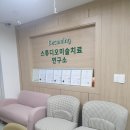 비커밍스튜디오미술치료연구소 이미지